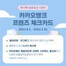 뷰티뱅크 이미지