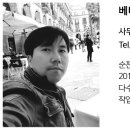 주식회사인우종합건설 이미지