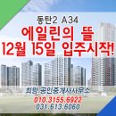 뜰15 이미지
