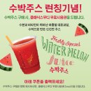 주스시 이미지