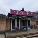 아스포텔펜션