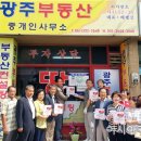 아름다운 당구클럽 이미지