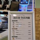 노브랜드평택청북점 | 청북 신도시 신상 키즈카페 레츠팡 이용 후기