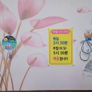 다사랑손칼국수 이미지