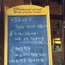 아빠의나무민박 이미지