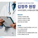 늘봄메디컬의원 이미지