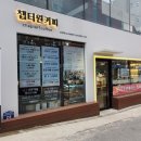 챕터원커피부평남부역점