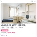 고시원 후기 비교 끝, 요즘 자취방은 이렇게 찾는다