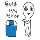 결혼의 준비_상견례 시작 (대전 케이인하우스)