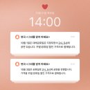 그녀를 믿지마세요(주말) 이미지