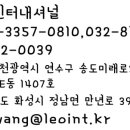 레오인터내셔널 이미지