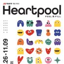 재능로 8 이미지
