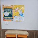 잉글리쉬무무소룡학원 이미지