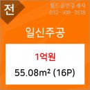 부천밝은안과의원 이미지