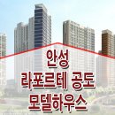 공도 덕봉서원로 이미지