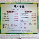 팔보돌솥 이미지