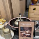 광명롯데프리미엄아울렛직원식당 | 광명 롯데몰 맛집 복주걱 한식뷔페 가격 런치 시간 후기