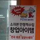 엠디오토 이미지