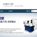 신성물산 이미지