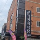 원곡공원로 이미지