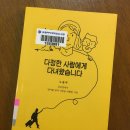 (주)코마코 이미지