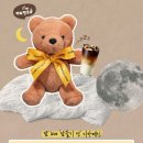 곰커피 - 부산진구 중앙대로 617 | 곰커피