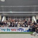 거창군청소년수련관 이미지