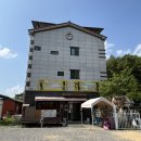 해적선 애견펜션 이미지