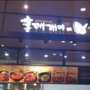 홍대개미신세계백화점 이미지