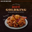 bhc용인구갈점 네이버블로그