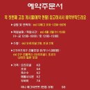 디에그 - 중랑구 용마산로 670 | 디에그