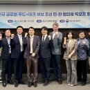 새만금푸드