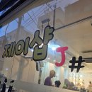 강남 제이샵 메이크업헤어 :: 깔끔하고 세련된 메이크업, 은쌤 후기