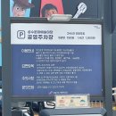 [전시] 문도 픽사 상상의 세계로 주차, 예매, 주말 관람 후기