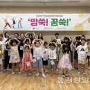 울산광역시 남구 야음장생포동 행정복지센터 경상일보