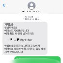 에피소드 706 이미지