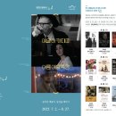 해설이 있는 명화아카데미 | [수성아트피아] 예술 아카데미 여름 예술 특강 소개합니다