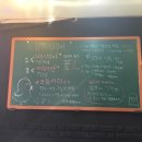 송연95닭갈비 이미지