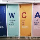 서귀포 여성새로일하기센터 YWCA 이미지