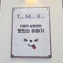 달려라먹빵(마루베이커리) | [달려라 먹빵] 대구동성로디저트 신상 빵맛집 추천!