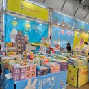 쁨쁨패밀리 | 대구시 출산정책홍보관과 함께하는 대구 베이비&amp;키즈페어