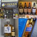 2023-0041 | 일본 후쿠오카 위스키 리쿼샵 LINXAS 텐진점 히비키 야마자키 블루라벨 가격 구입후기