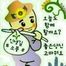 수배로스
