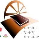 「잡아함경」제1권 3. 무지경(無知經)①에 상응하는 각묵스님역「상윳타니까야」제3권 오온 - S22 오온 상윳따 - 최상의 지혜로 앎 경(S22:24) 이미지