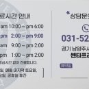 별내연세치과의원 이미지