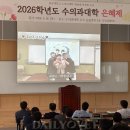 춘열농장 데일리벳