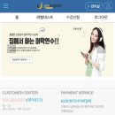 레벨짐 | 짐잉글리쉬 JimEnglish 가성비 화상영어 무료레벨테스트 후기