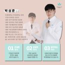 뷰티엠슬림 이미지