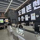 (버스)평택중학교 | 요즘 폰 바꾸는 거 다들 이리로 가는 거 실화? 폰알못도 핵이득 보는 곳 후기