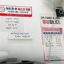 자매뼈감자탕